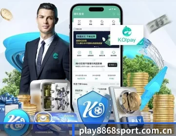 play8868sport.com.cn APP