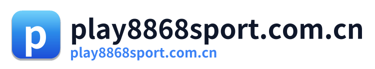 play8868sport.com.cn